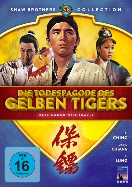 Todespagode des gelben Tigers, Die (Shaw Brothers Collection)