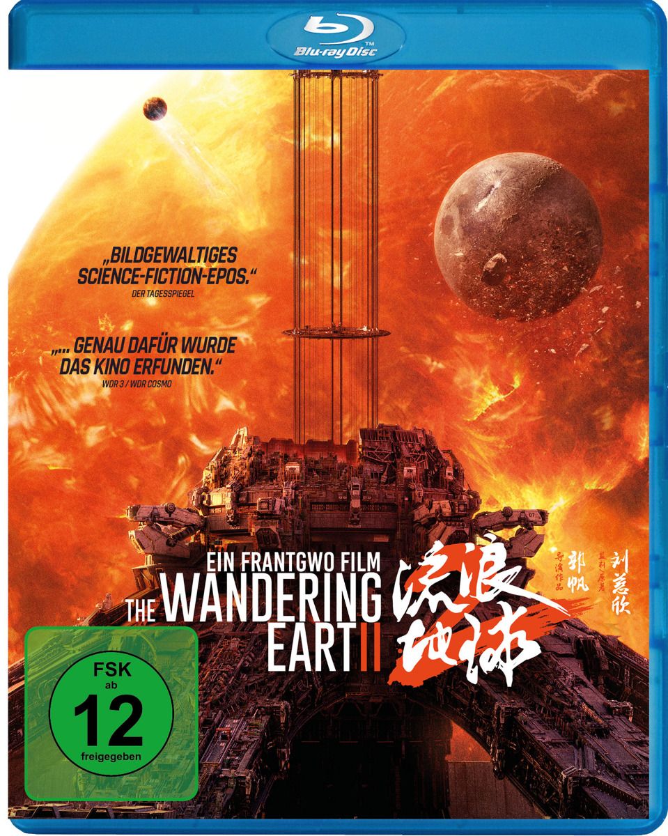 The Wandering Earth II (Blu-Ray)