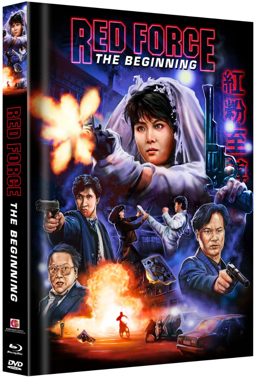 Red Force: The Beginning - Cover B - Mediabook (Blu-Ray+DVD) - Limited 250 Edition