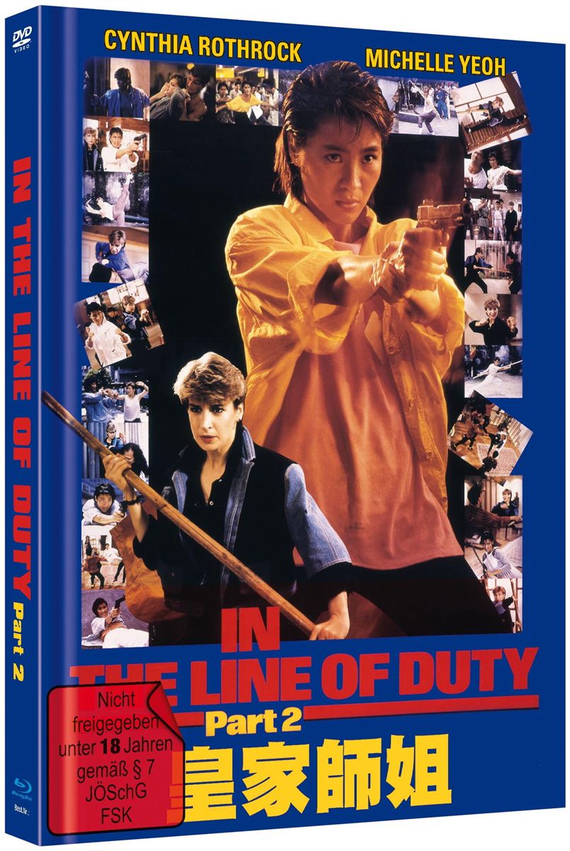 Ultra Force 2 - In the Line of Duty II (Lim. Uncut Mediabook - Cover B) (DVD + BLURAY)