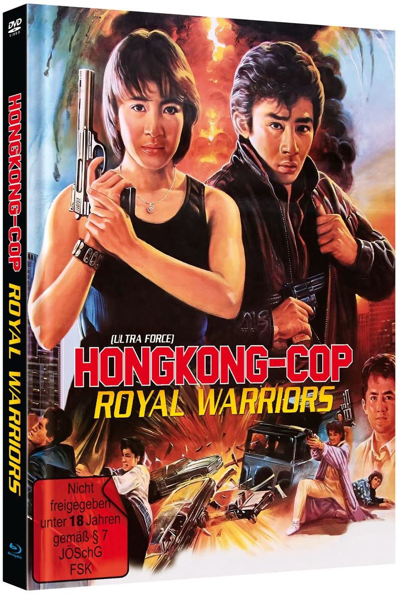 Ultra Force 1 - Hongkong Cop - Cover D - Mediabook (Blu-Ray+DVD) - Limited Edition