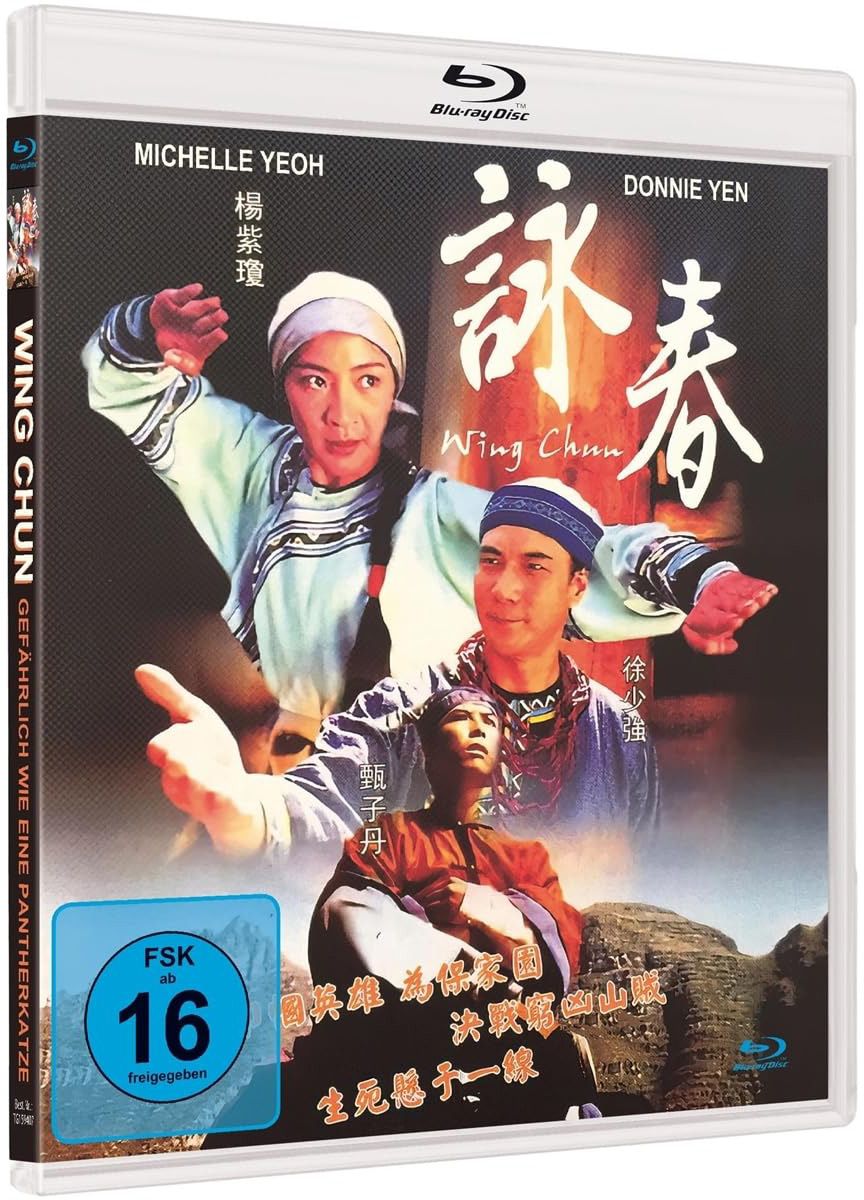 Wing Chun - Gefährlich wie eine Pantherkatze (Blu-Ray) - Cover B