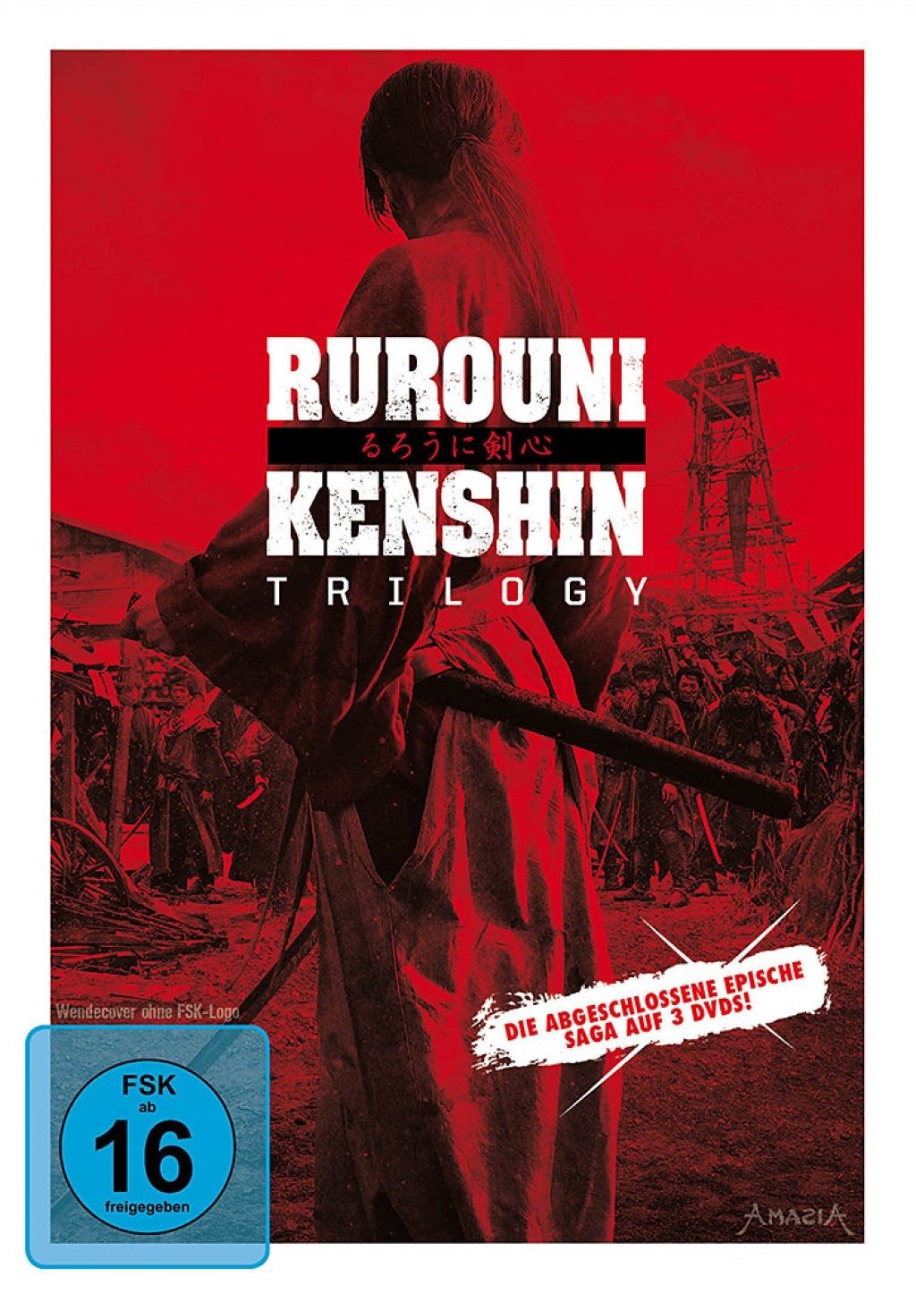 Rurouni Kenshin Trilogy (3 Discs)