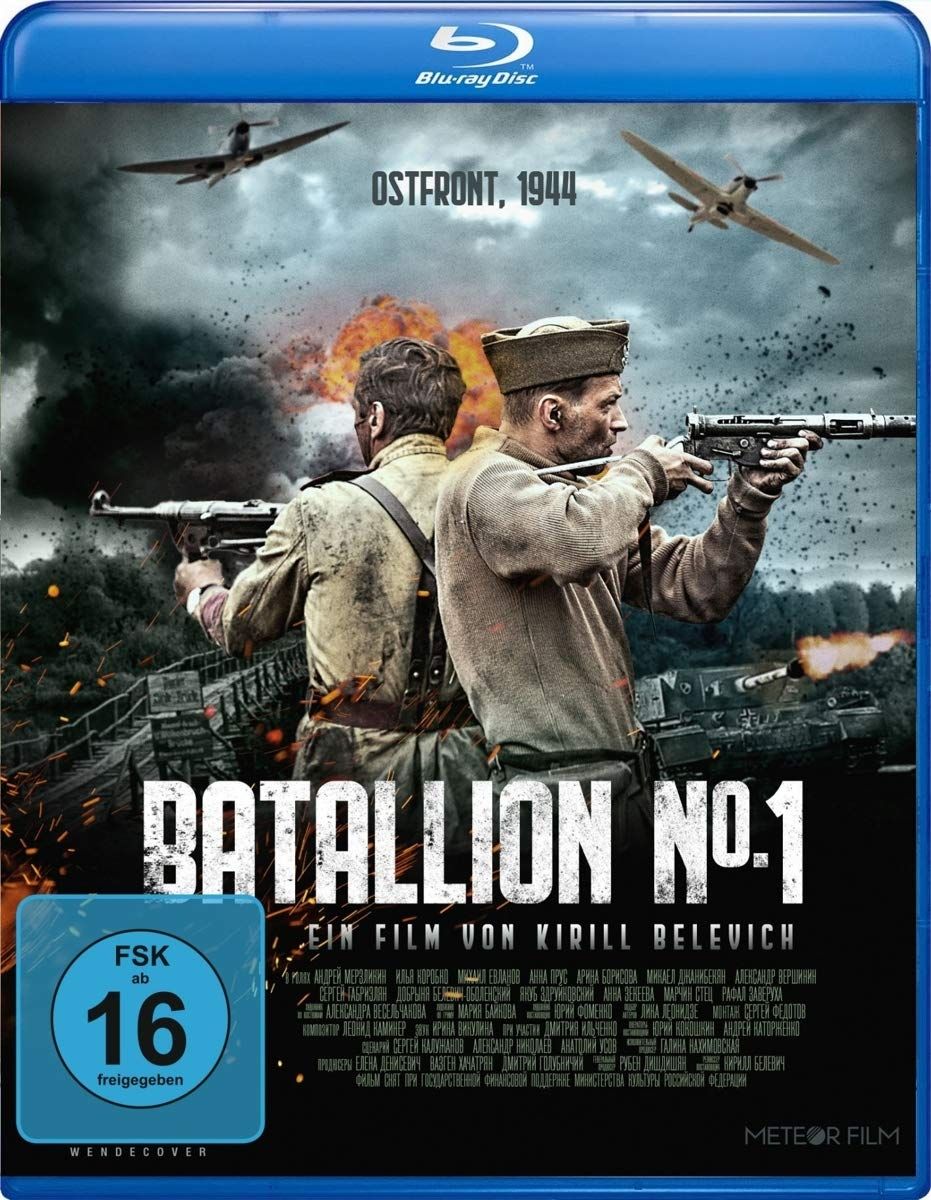 Batallion No. 1 (BLURAY)