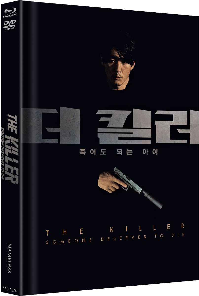 The Killer - Someone Deserves to Die - Cover C - Mediabook (Blu-Ray+DVD) - Limited 444 Edition