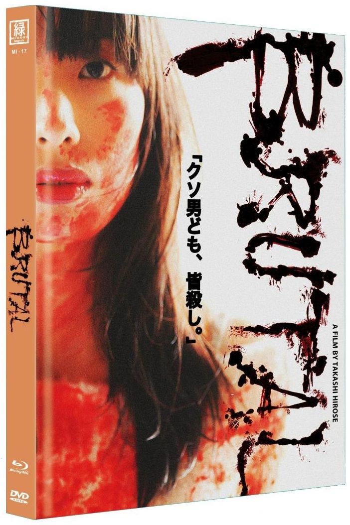 Brutal (OmU) (Lim. Uncut Mediabook - Cover A) (DVD + BLURAY)