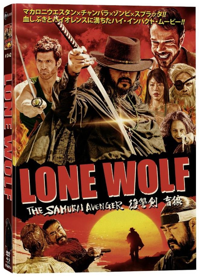 Lone Wolf - The Samurai Avenger (Lim. Uncut Mediabook - Cover B) (2 Discs) (BLURAY)