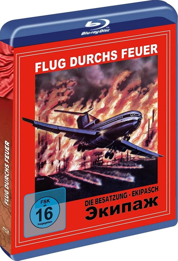 Flug durchs Feuer (Cover B) (BLURAY)