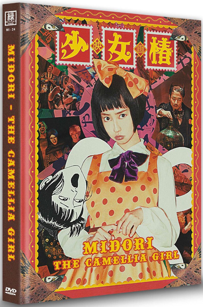 Midori - The Camellia Girl (OmU) (Lim. Uncut Mediabook - Cover D)