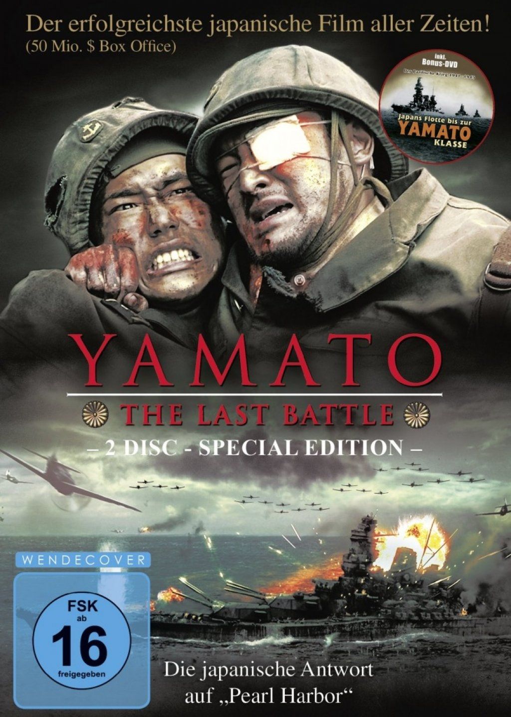 Yamato - The Last Battle (Special Edition) (2 Discs)