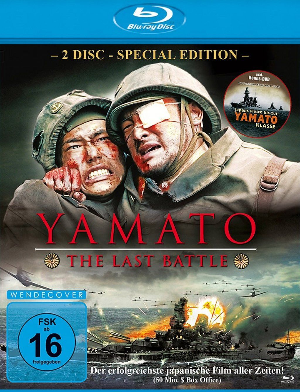 Yamato - The Last Battle (Special Edition) (2 Discs) (BLURAY)