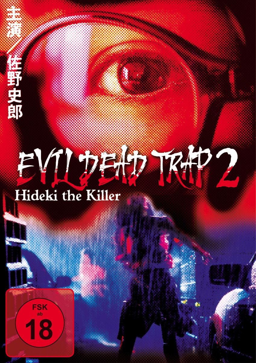 Evil Dead Trap 2 - Hideki the Killer (Uncut)
