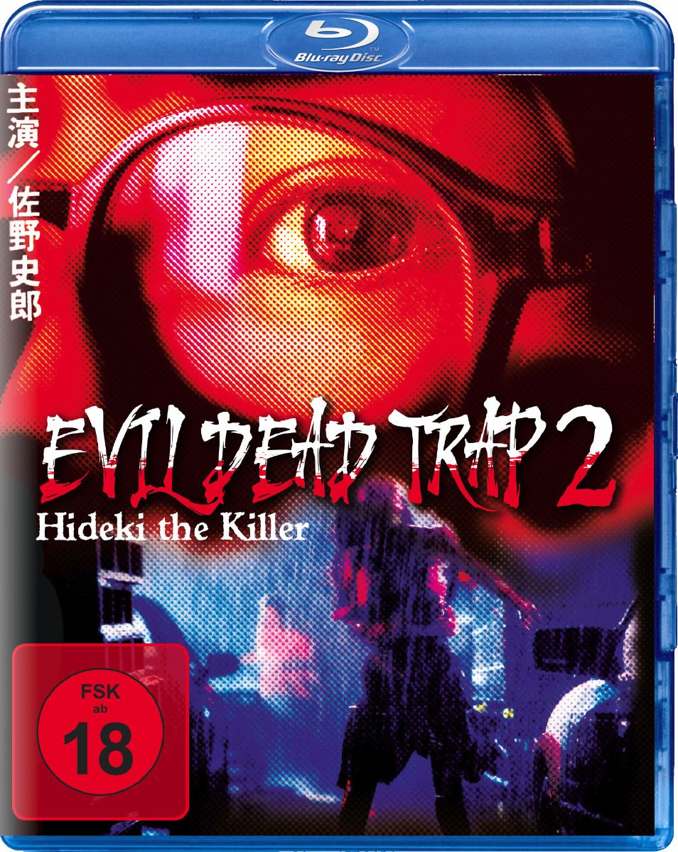 Evil Dead Trap 2 - Hideki the Killer (Uncut) (BLURAY)