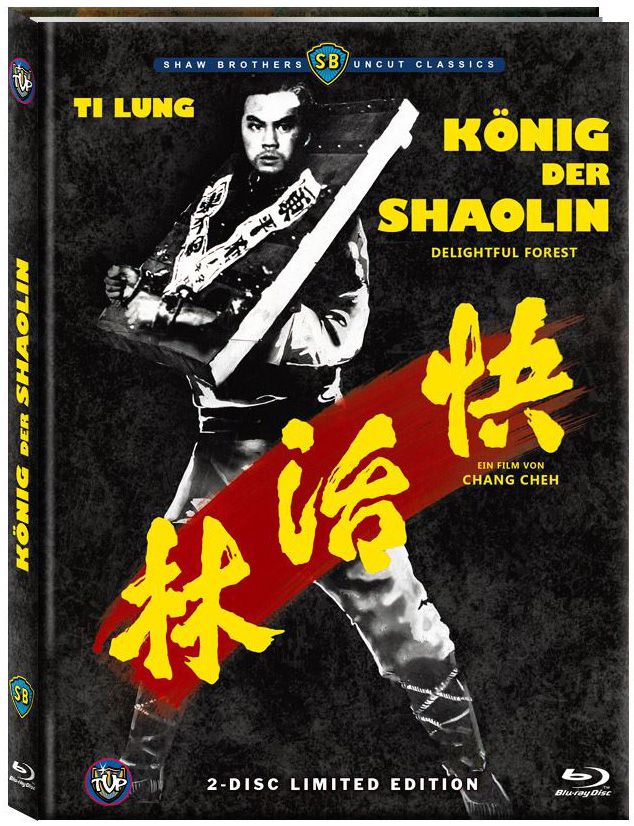 König der Shaolin (Lim. Uncut Mediabook - Cover B) (DVD + BLURAY)