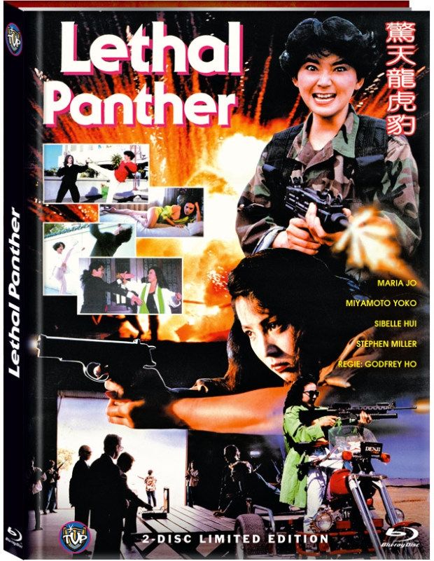 Tödliche Panther, Der (Lim. Uncut Mediabook - Cover B) (DVD + BLURAY)