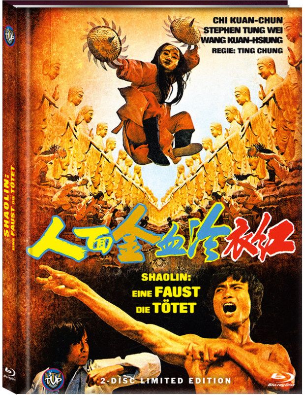 Shaolin - Eine Faust die tötet (Lim. Uncut Mediabook - Cover B) (DVD + BLURAY)