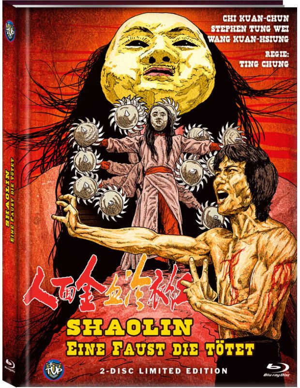 Shaolin - Eine Faust die tötet (Lim. Uncut Mediabook - Cover C) (DVD + BLURAY)