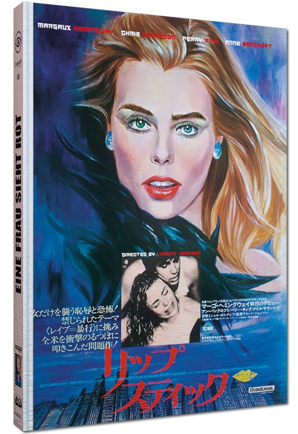 Eine Frau sieht Rot (Lipstick) (Lim. Uncut Mediabook - Cover E) (DVD + BLURAY)