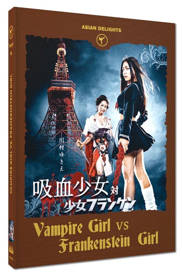 Vampire Girl vs. Frankenstein Girl - Cover C - Mediabook (Blu-Ray+DVD) - Limited 111 Edition