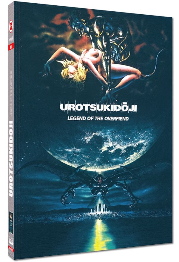 Urotsukidoji - Legend of the Overfiend - Cover D - Mediabook (Blu-Ray) (3Discs) - Limited Edition