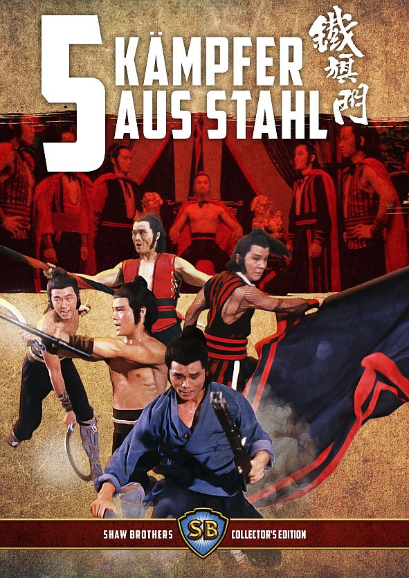 5 Kämpfer aus Stahl (Blu-Ray) - Shaw Brothers Collection 14 - Uncut