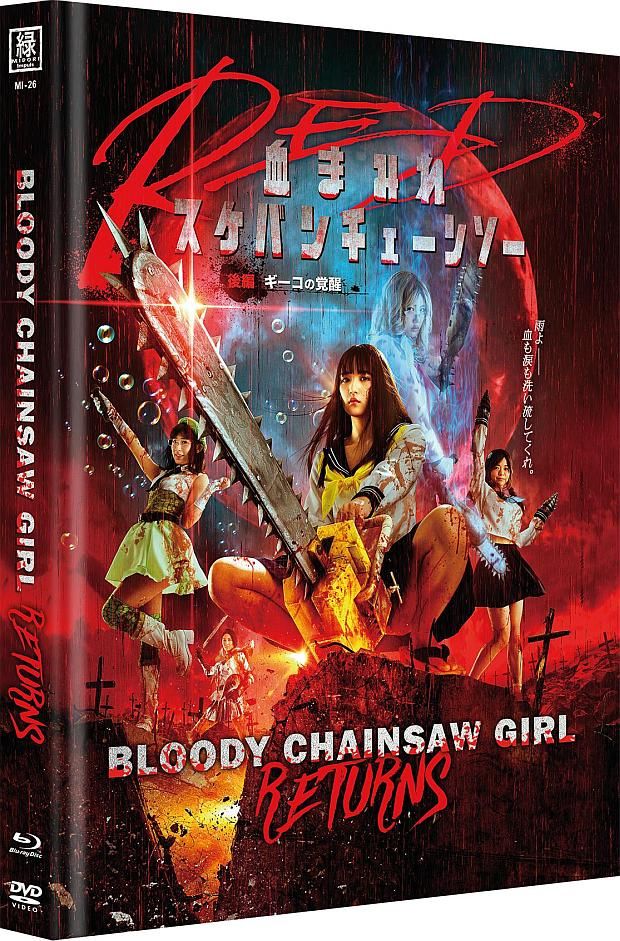 Bloody Chainsaw Girl Returns (OmU) - Cover A - Mediabook (Blu-Ray+DVD) - Limited 500 Edition