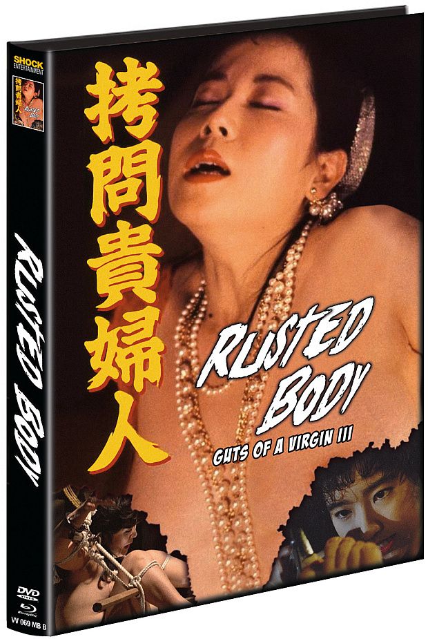 Rusted Body - Guts of a Virgin III - Cover B - Mediabook (Blu-Ray+DVD) - Limited 333 Edition